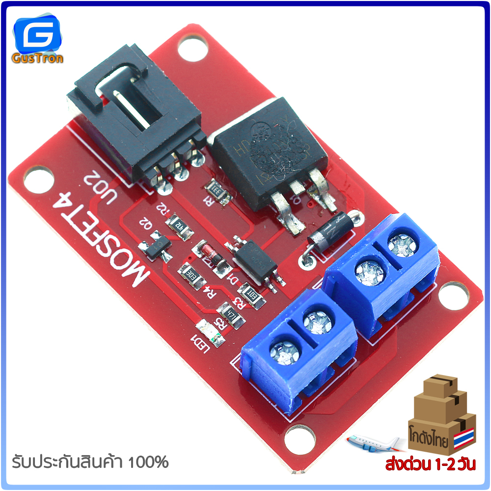 IRF540 Power Electronic Switch Relay 1 Block Mosfet IRF540 1ช่อง ขับ ...