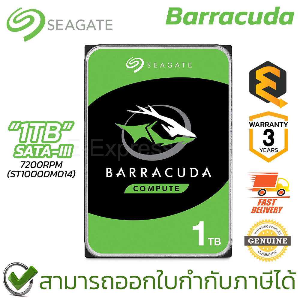 seagate-hdd-barracuda-1tb-compute-7200rpm-st1000dm014-ฮาร์ดดิสก์สำหรับคอมพิวเตอร์-ของแท้-ประกันศูนย์-3ปี