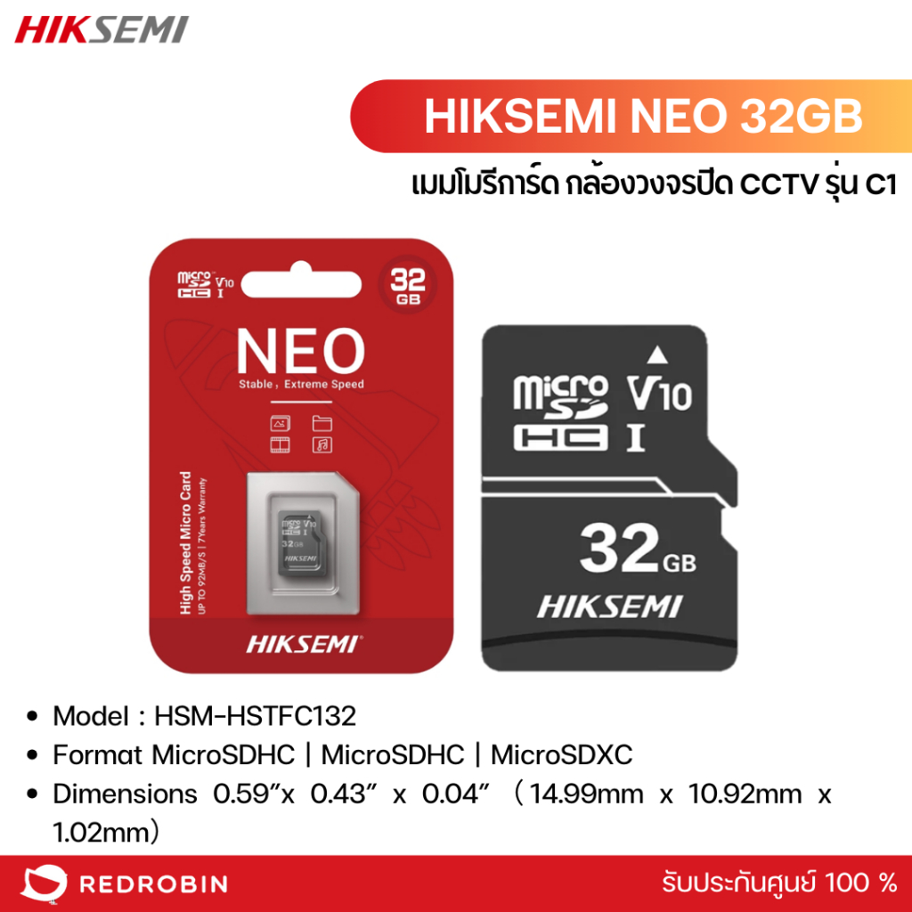 HIKSEMI NEO เมมโมรีการ์ด กล้องวงจรปิด CCTV รุ่น C1 | Shopee Thailand
