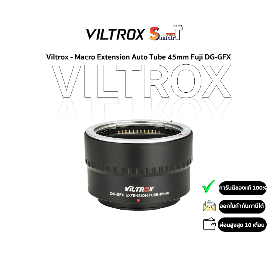 Tubo Di Estensione Macro Viltrox 45mm Autofocus Per Fujifilm GFX &ndash; Attacco In Alluminio