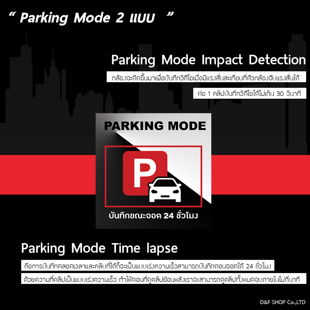 สาย-hardwire-kit-5p-สำหรับรุ่น-xcam-x139pro-ต่อตรงเพื่อใช้-parking-mode-สินค้าใช้ได้เฉพาะรุ่นเท่านั้น