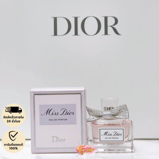 (ของแท้/พร้อมส่ง) MISS DIOR Eau de Parfum EDP 5ml.