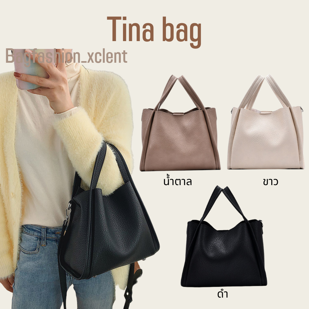 พร้อมส่ง-กระเป๋าสะพาย-tina-bag-กระเป๋าทรงน่ารักจุของได้เยอะ-รุ่นนี้มีสายยาวให้ด้วย-โทนสีสวยแมชง่าย