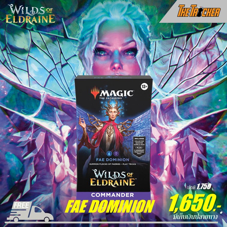 mtg precon commander decks duskmourn Duskmourn - Commander Decks