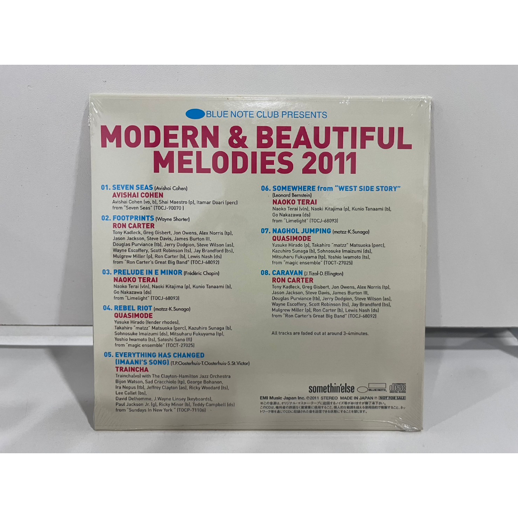 1-cd-music-ซีดีเพลงสากล-modern-amp-beautiful-melodies-2011-pcd-3556-c15e116