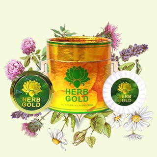 Herb gold ครีมสมุนไพร ผลิตจากสมุนไพรธรรมชาติ แต่ให้ผลเทียบเท่ากับเวชสำอาง ช่วยแก้ปัญหา สิว ฝ้า กระ จุดด่างดำ