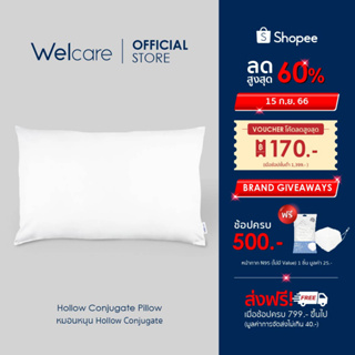 [Flagship Store]Welcare หมอนหนุน Hollow Conjugate