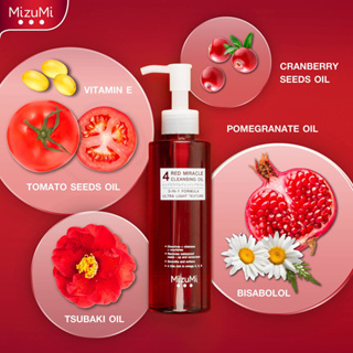 ล้างเครื่องสำอาง มิซึมิ โฟร์ เรด ทิราเคิล คลีนซิ่ง ออยล์ MizuMi 4 Red Miracle Cleansing Oil 150 ml.