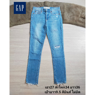 GAP กางเกงยีนส์ขายาว แต่งขาดปะ ใส่ลำลอง ทรงสวย ใส่สบาย มือสองสภาพเหมือนใหม่ ขนาดไซส์ดูภาพแรกค่ะ งานจริงสวยค่ะ