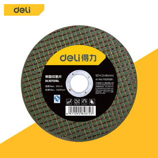 Deli ใบตัด ใบตัดเหล็ก 4นิ้ว (100mm/107mm) ใบเจียรเหล็ก ใบตัดบาง ใบขัดสนิมเหล็ก Angle Grinder Wheel