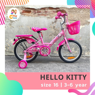 🔥ลดกระหน่ำ🔥พร้อมส่งจากไทย🇹🇭 จักรยานเด็ก 16 นิ้ว คิตตี้ hello kitty แถมกระดิ่ง จักรยาน จักรยานเด็ก รถจักรยานเด็ก