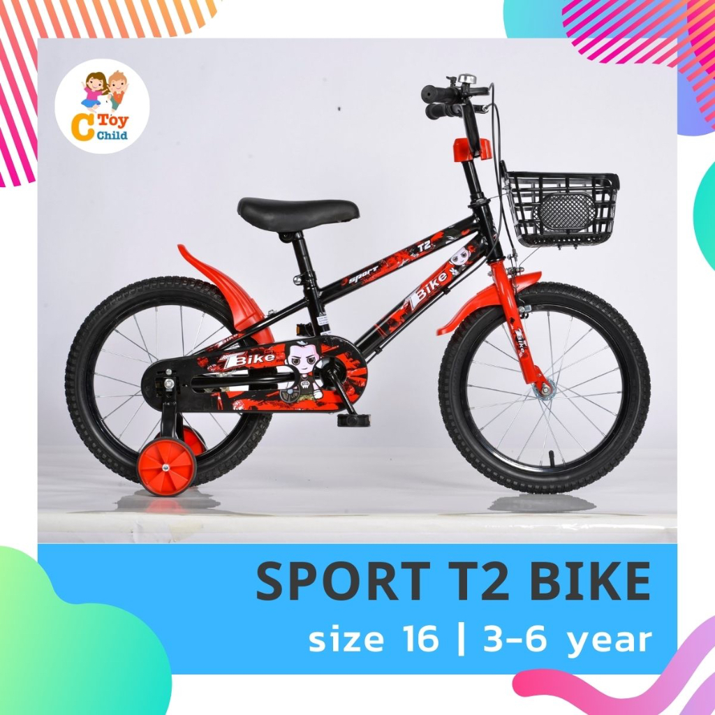 จักรยานเด็ก-16-นิ้ว-sport-t2-bike-แถมกระดิ่งฟรี