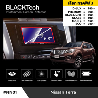 Nissan Terra (NN01) ฟิล์มกันรอยหน้าจอรถยนต์ ฟิล์มขนาด 6.8 นิ้ว - BLACKTech by ARCTIC (มี 6 เกรดให้เลือก)