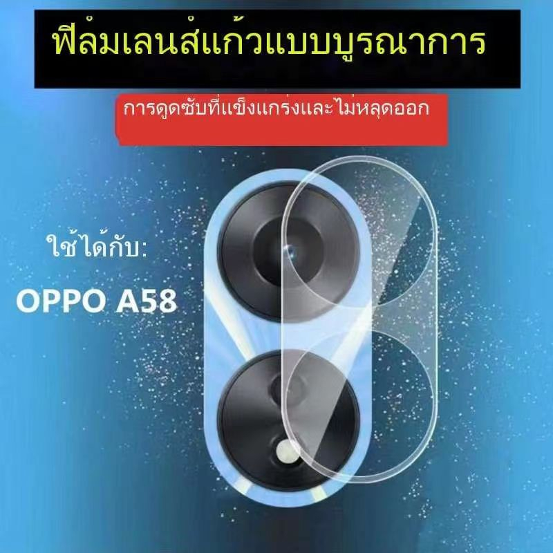 พร้อมส่งในไทย-ตรงรุ่น-oppo-a58-4g-ฟิล์มกระจก-กันรอย-เลนส์กล้อง-สำหรับ-oppo-a58-a78-a78-4g-ฟิล์มกระจกใส-ออปโป้a58-4g