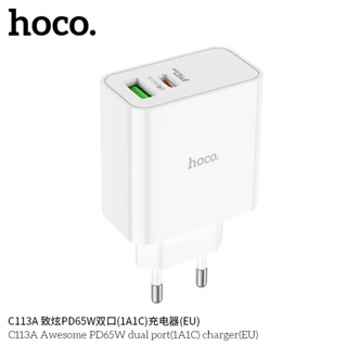 สินค้าใหม่!!! Hoco C113A Adapter Type-C และ USB Fast Charging PD65W QC3.0 ปลั๊ก EU แบบพกพา แท้100%