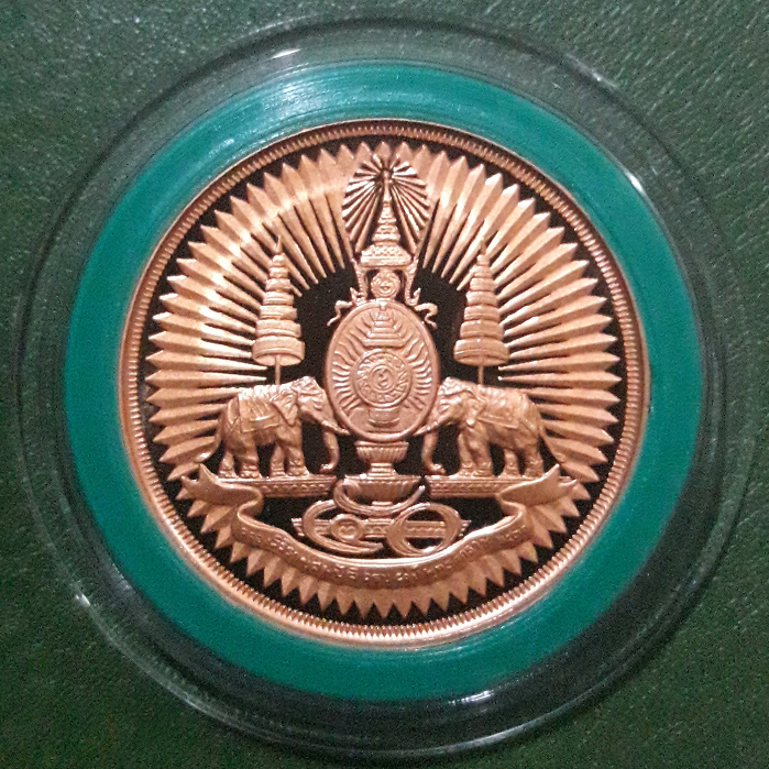 เหรียญทองแดงขัดเงา-ที่ระลึก-กาญจนาภิเษก-ร-9-สองหน้า-ไม่ผ่านใช้-unc-พร้อมตลับ