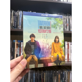Tomorrow I Will Date With Yesterday’You : Blu-ray แท้ หายาก มีเสียงไทย มีบรรยายไทย