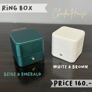 [พร้อมส่ง] กล่องแหวน กล่องแหวนแต่งงาน Emerald / White กล่องหนัง กล่องเครื่องประดับ กล่องกำมะหยี่ ด้านในบุกำมะหยี่