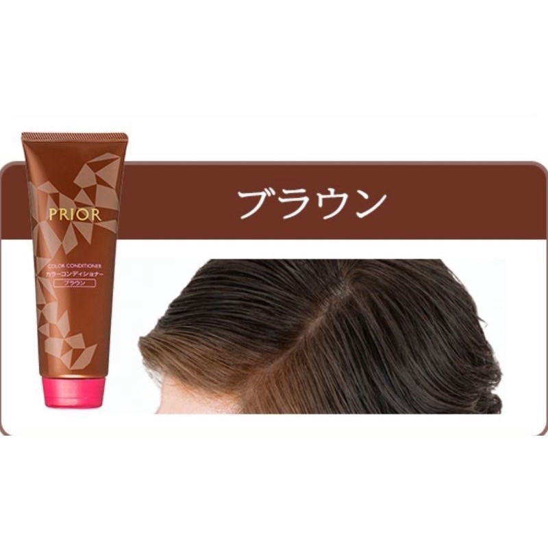Shiseido Prior Color Conditioner ครีมนวดเปลี่ยนสีผม 230g มี 4 สี ครีม ...