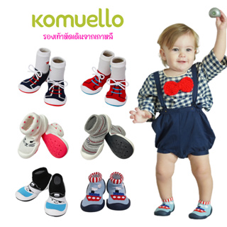 Komuello รองเท้าหัดเดินเด็ก (รวมลาย) แบรนด์เกาหลีแท้