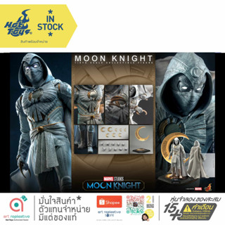 Hot Toys TMS075 Moon Knight Collectible Figure Moon Knight 1/6 โมเดล ฟิกเกอร์ ของสะสม