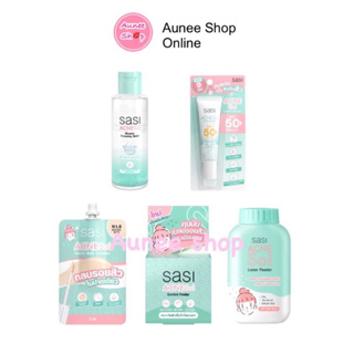 ศศิ Sasi Acne Sol แป้ง Sasi Acne Sol กันแดด Sasi ล้างเครื่องสำอาง Micellar คอนซีลเลอร์ Concealer Sasi