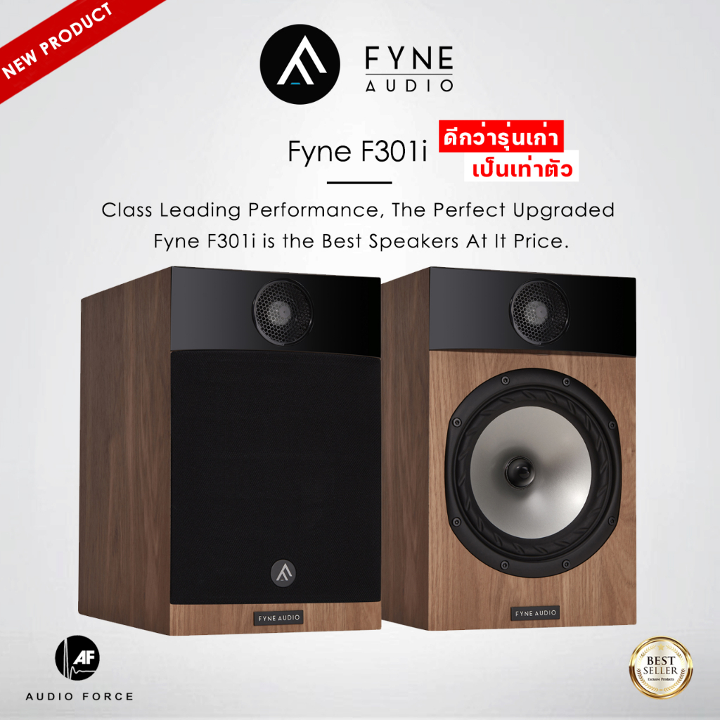 fyne-audio-f301i-ดีกว่ารุ่นเก่า-เป็นเท่าตัว-class-leading-performance-fyne-f301-is-the-best-speakers-at-it-price