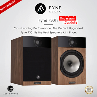 Fyne Audio F301i ดีกว่ารุ่นเก่า เป็นเท่าตัว" : Class Leading Performance,Fyne F301 Is The Best Speakers At It Price