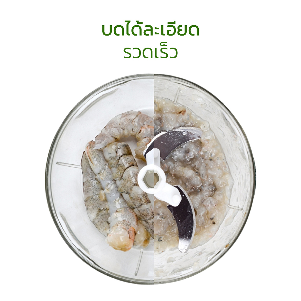 เครื่องปั่นอาหารพลังมือ-เครื่องบดสับมือดึง-อเนกประสงค์-easy-spin-cutter-championch