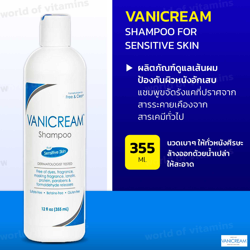 Vanicream, Shampoo For Sensitive Skin, 12 fl oz (355 ml)(sku.2363) Shopee Thailand
