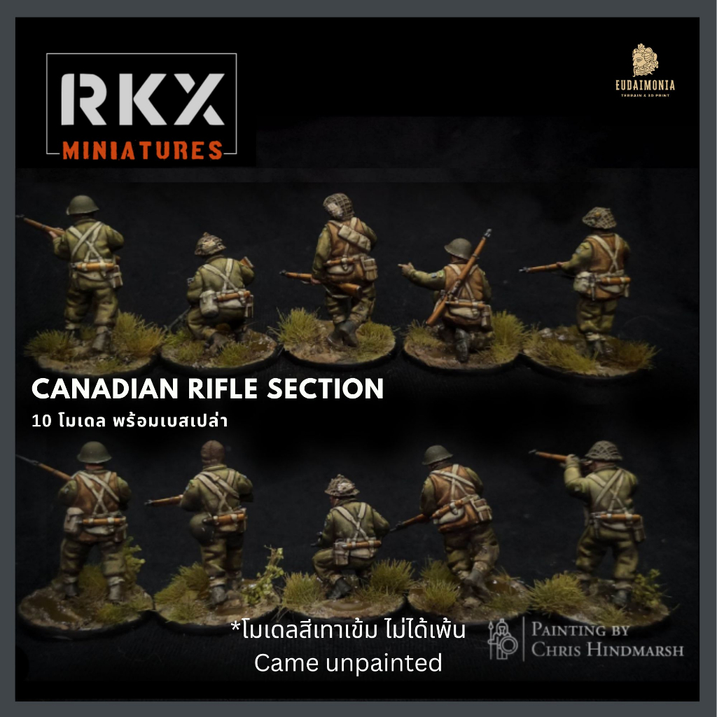 Canadian Rifle Section 10 โมเดลทหารแคนนาดา สงครามโลกครั้งที่ 2 สเกล 1/ ...