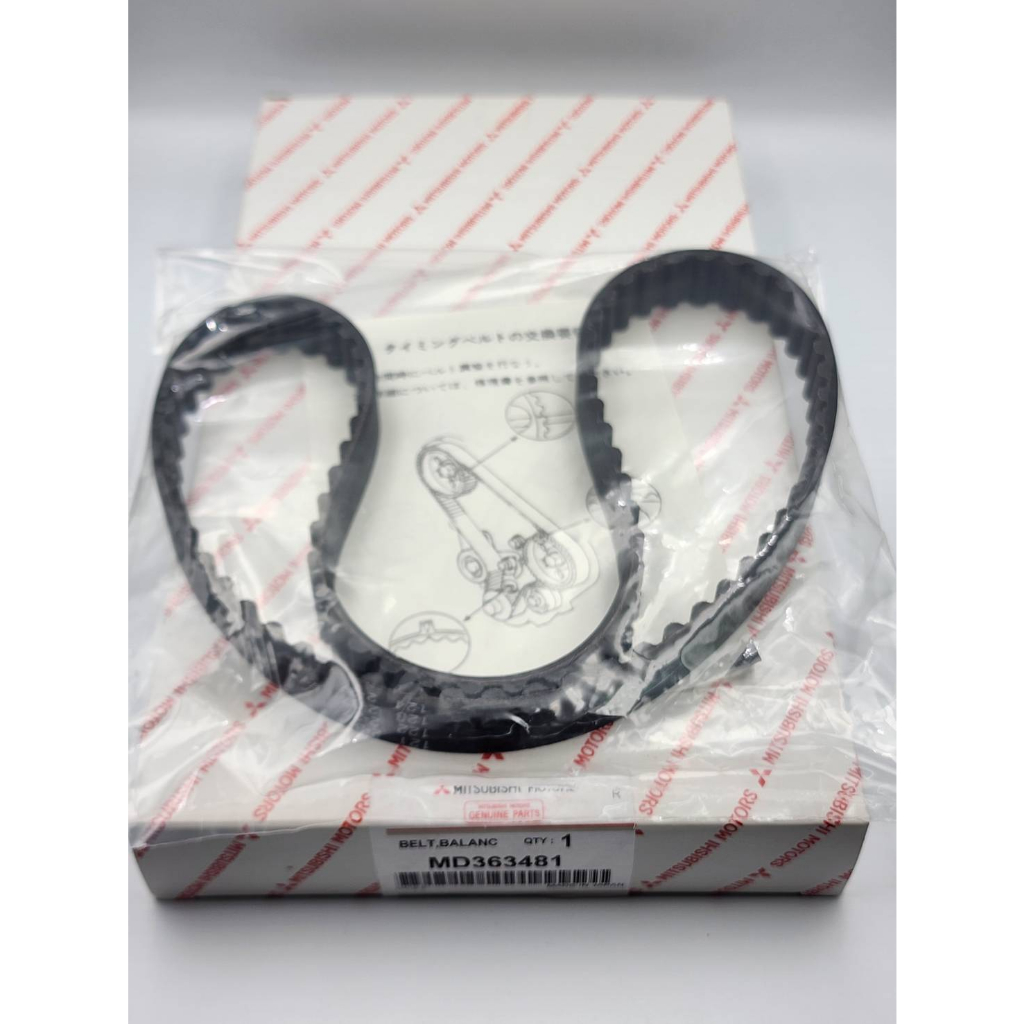 สายพานปั้ม สายพานบาลานซ์ Mitsubishi Cyclone 83 ฟัน MD363481 แท้ 100% ...
