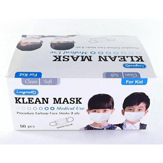 Klean Mask หน้ากากอนามัย หน้ากากปิดจมูก สำหรับเด็ก( 1 กล่อง 50 ชิ้น ) [สีขาว]