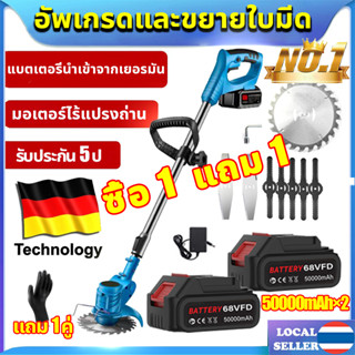 🏅รับประกัน 5 ปี 🏅50000mAh×2🏅เครื่องตัดหญ้า เครื่องตัดหญ้าไฟฟ้า