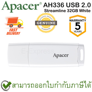 Apacer AH336 USB 2.0 Streamline Flash Drive 32GB (White สีขาว) ของแท้ ประกันศูนย์ 5ปี