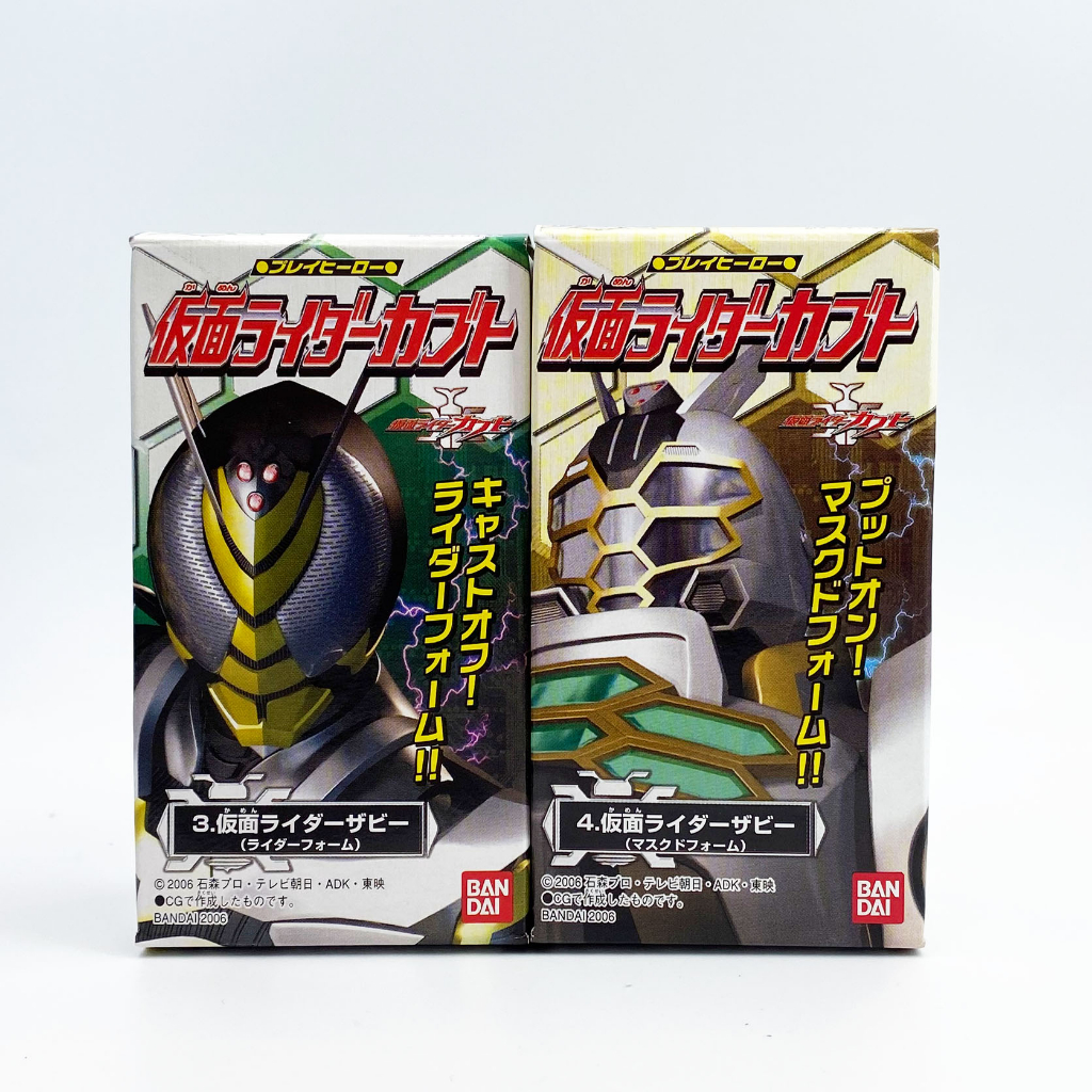 Bandai China 2002 Sofubi Soft Vinyl Kamen Rider Hero Series