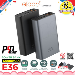 ELOOP E36 (อีลูป)  ของแท้ 100%  พาวเวอร์แบงคแบตสำรอง 12000mAh QC3.0 | PD 18W PowerBank ชาร์จเร็ว Fast Quick Charge