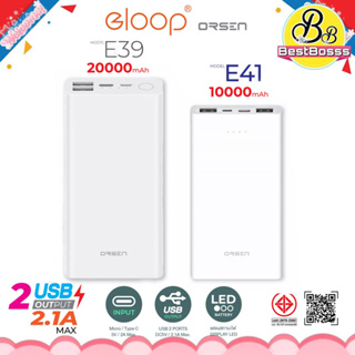 Eloop E39 / E41 แบตสำรอง 20000mAh / 10000mAh Power Bank ของแท้ 100% พาวเวอร์แบงค์ USB Type C ชาร์จเร็ว