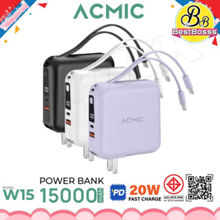 ACMIC รุ่น W15 Power bank 15000mAh แบตสำรอง พาวเวอร์แบงค์ ชาร์จเร็ว Fast Charge PD20W
