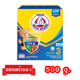 🎉BEAR BRAND Protextion-3_{รสจืด,รสน้ำผึ้ง500g.}_นมผงตราหมี สูตร3