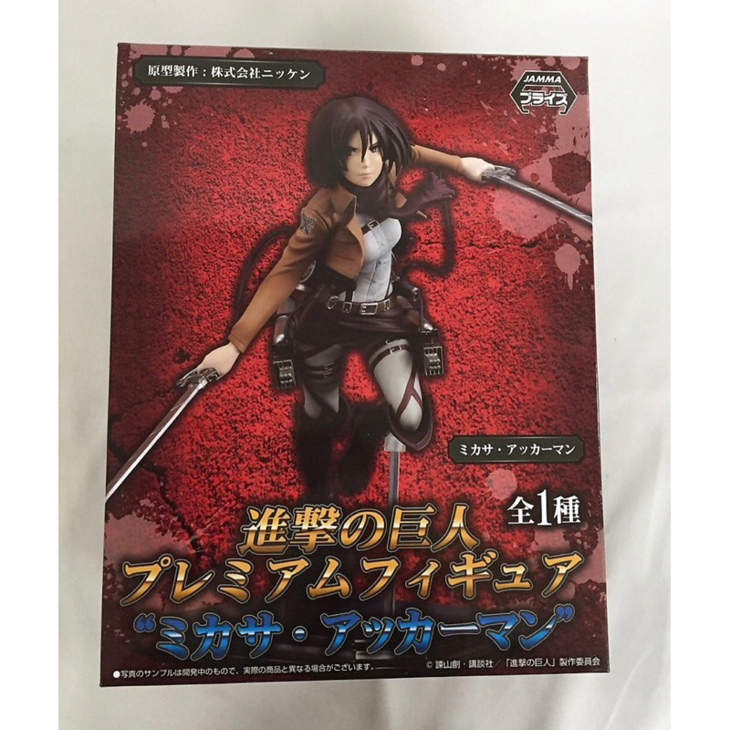 [มีกล่อง]Sega Attack on Titan PM Figure Mikasa Ackerman | Shopee Thailand