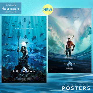 poster Aquaman (DC) โปสเตอร์