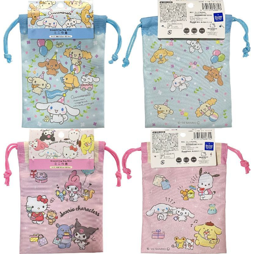 Direct from Japan Sanrio Mini Drawstring Bag Polyester 14 18.5cm Little Twin Stars My Melody Kuromi Cinnamoroll Pompompurin Kuromi Hangyodon