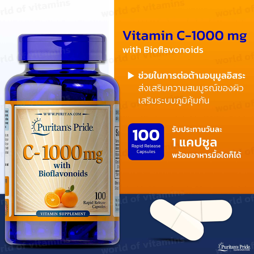 Puritan's Pride Vitamin C1000 mg with Bioflavonoids, 100 Rapid Release