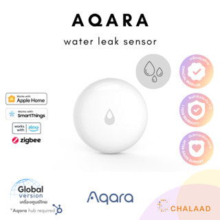 Aqara Water Leak Sensor เซ็นเซอร์ตรวจจับน้ำรั่ว แจ้งเตือนผ่านมือถือ รองรับ Apple HomeKit