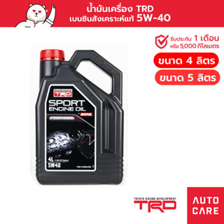 TRD MOTUL น้ำมันเครื่องเบนซิน สังเคราะห์แท้ 5W-40 ขนาด 4/5 ลิตร