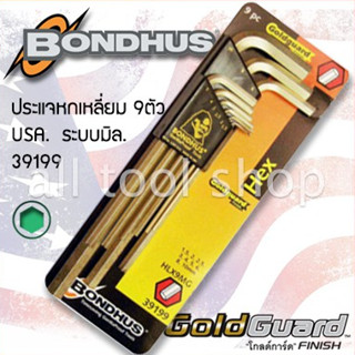 BONDHUS ประแจหกเหลี่ยมตัวแอล 9 ชิ้น ยาว 1.5-10มิล  รุ่น 39199  บอลฮัส USA.แท้100%