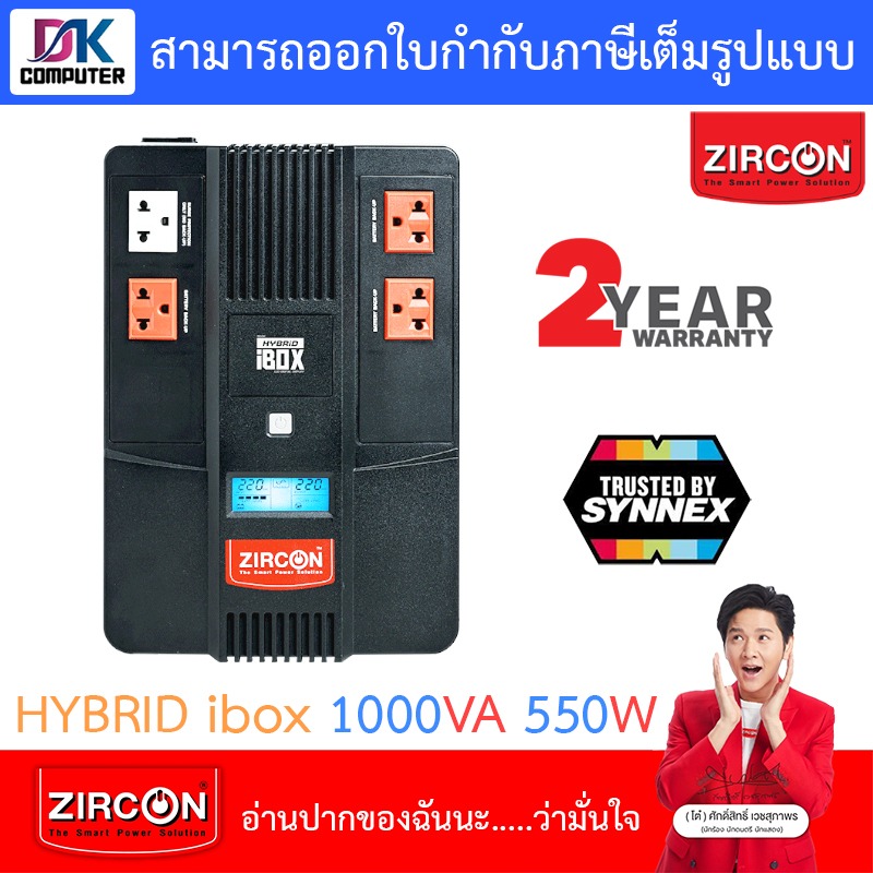 zircon-ups-เครื่องสำรองไฟ-รุ่น-hybrid-ibox-1000va-550w-digital-display