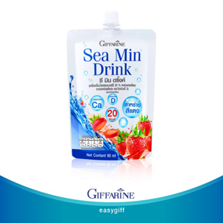 Sea Min Drink Giffarine ซี มิน ดริ๊งค์ กิฟฟารีน แคลเซียม สาหร่ายสีแดง บำรุงกระดูก ข้อเข่าเสื่อม