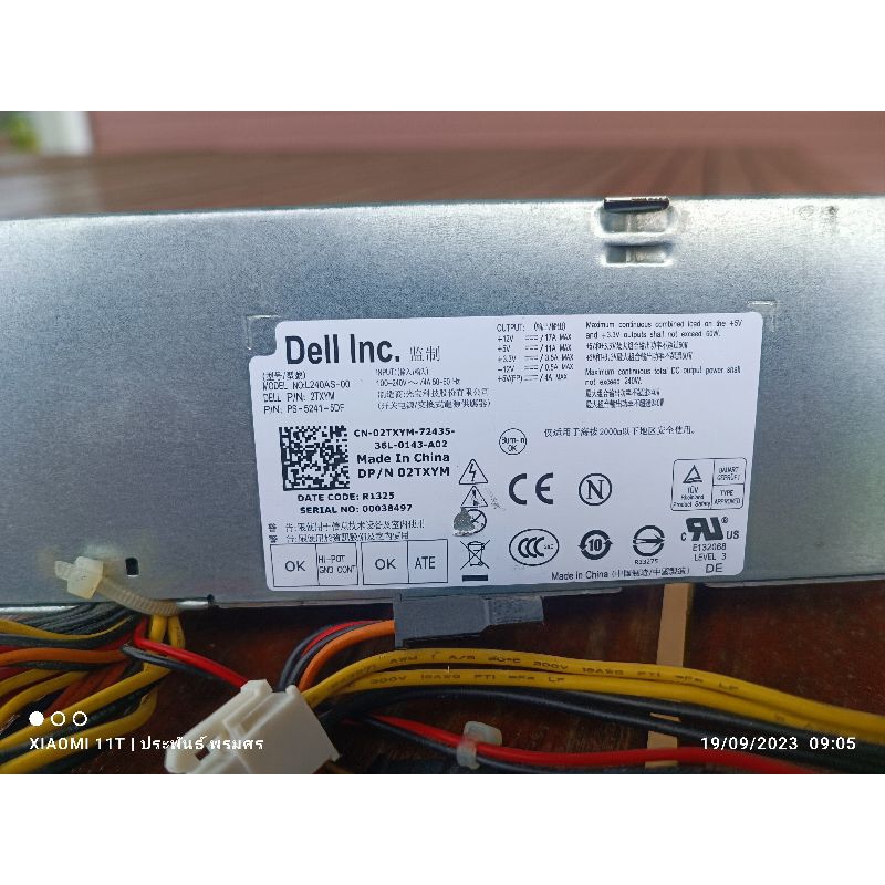 Power Supply DELL L240AS-00 สินค้าอยู่อุบลพร้อมส่งครับ | Shopee Thailand